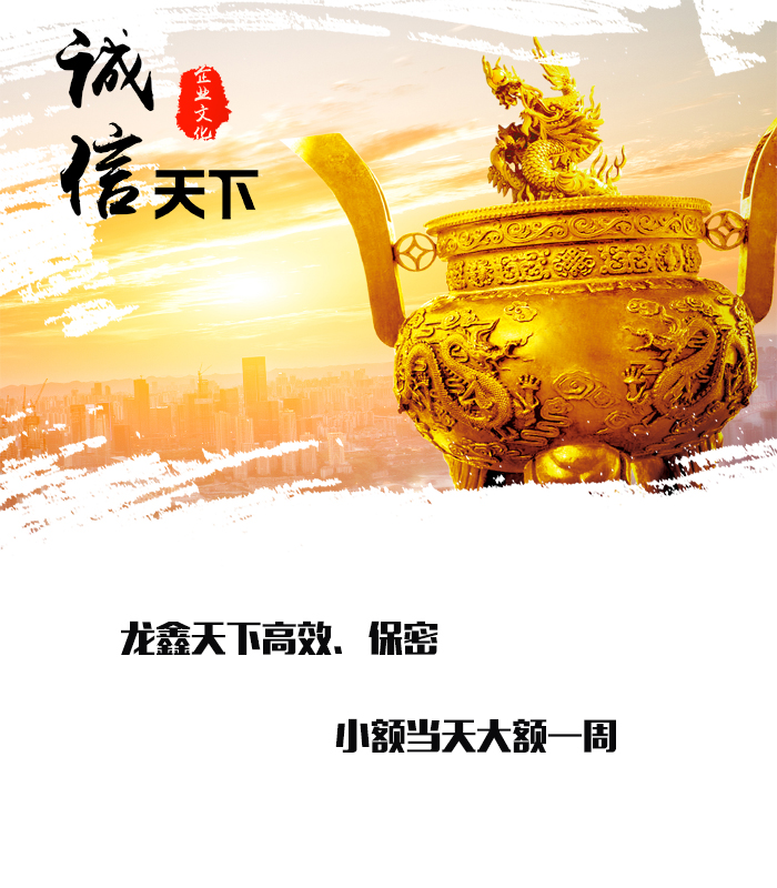 沉湖管委会要债公司